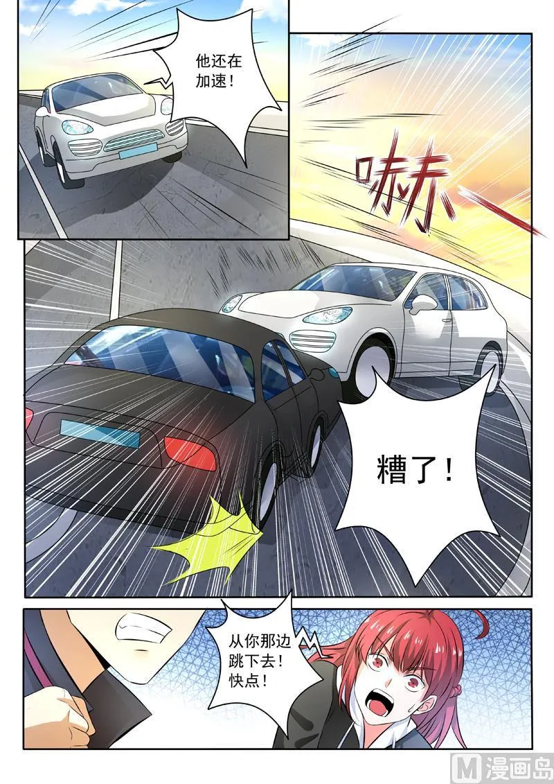中华神医广告漫画,第257回 仙鹤神针2图