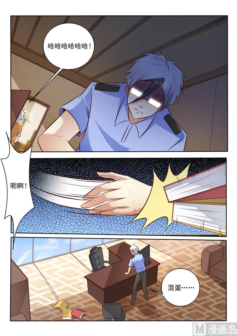 中华神医动漫完整版漫画,第306话 出狱3图
