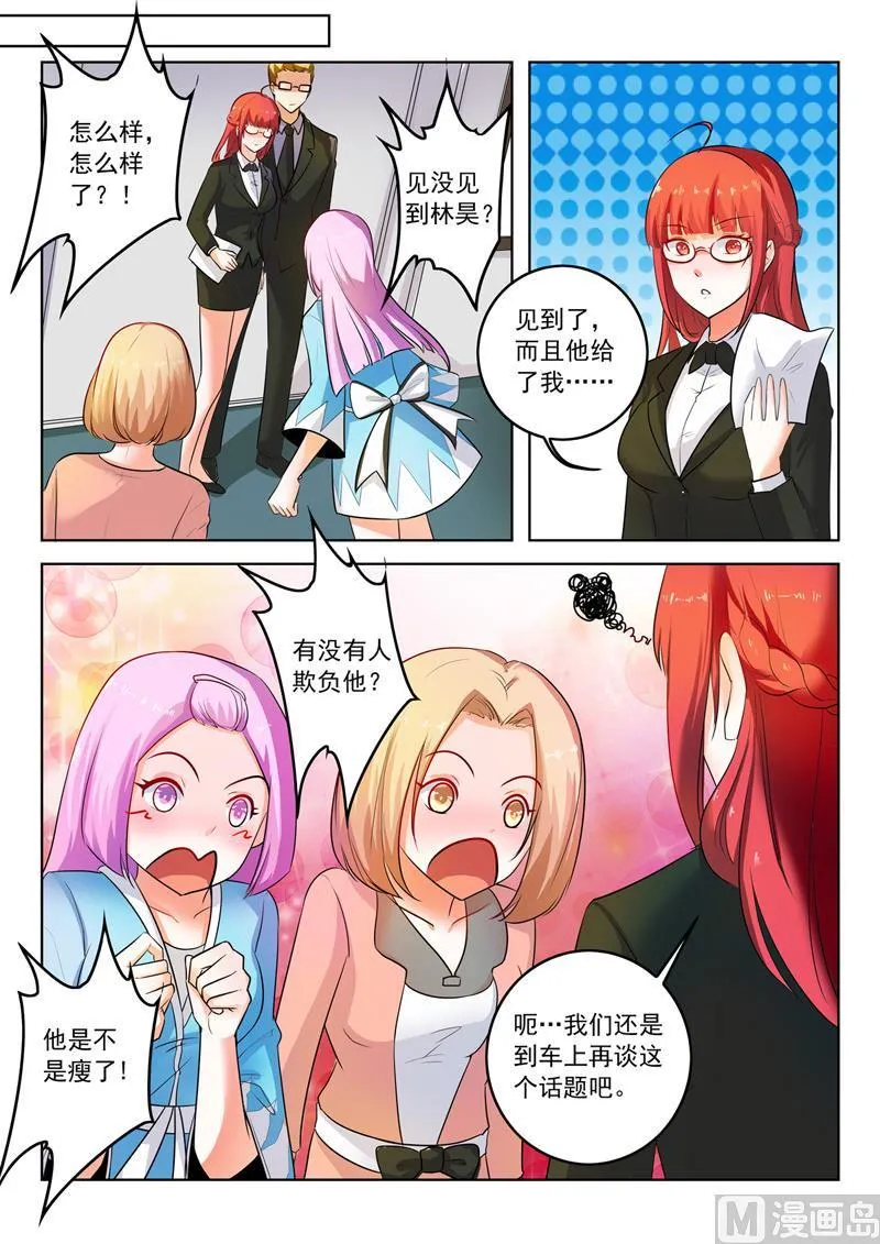 中华神医漫画为什么不更新了漫画,第296话  线索人物4图