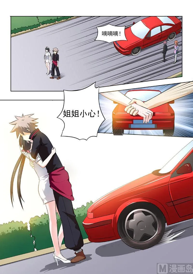 中华神医漫画为什么不更新了漫画,第191回  麻烦又上门5图