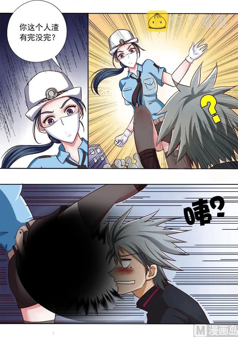 中华神医赵天才漫画,第029话 千钧一发4图