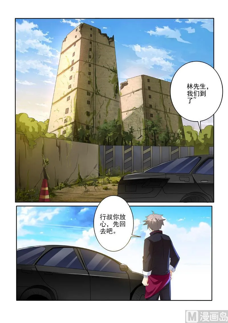 中华神医历史故事漫画,第215回  意外徒生5图