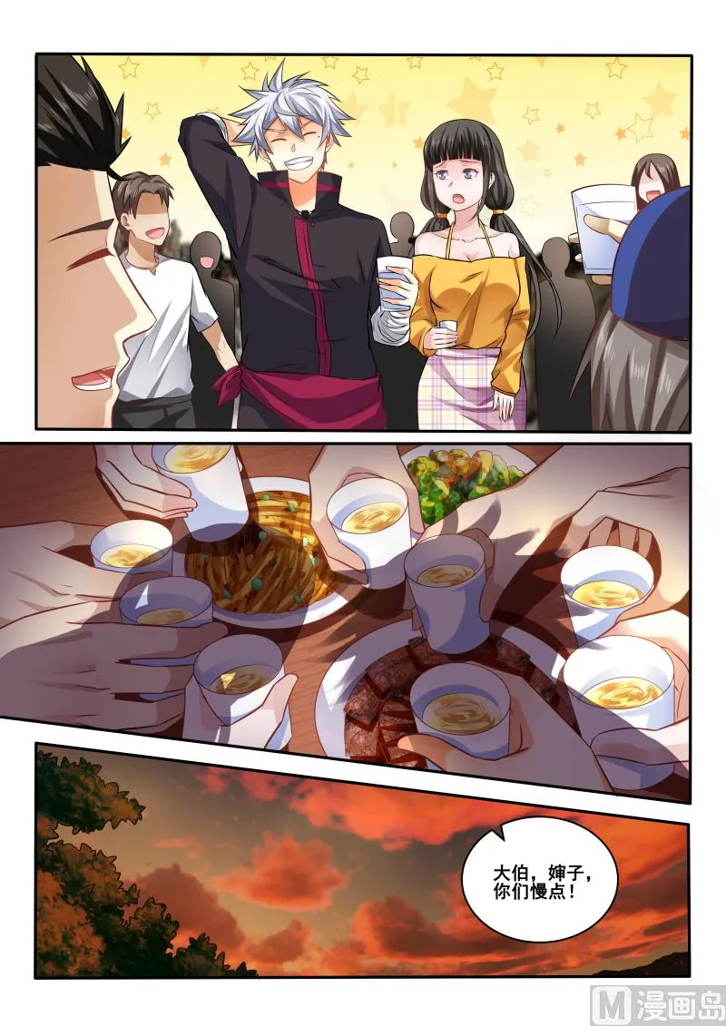 中华神医赵天才漫画,第411话 还是没有找到吗？3图