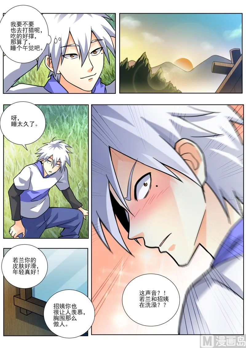 中华神医小说txt全集下载漫画,第452话 有蛇！3图