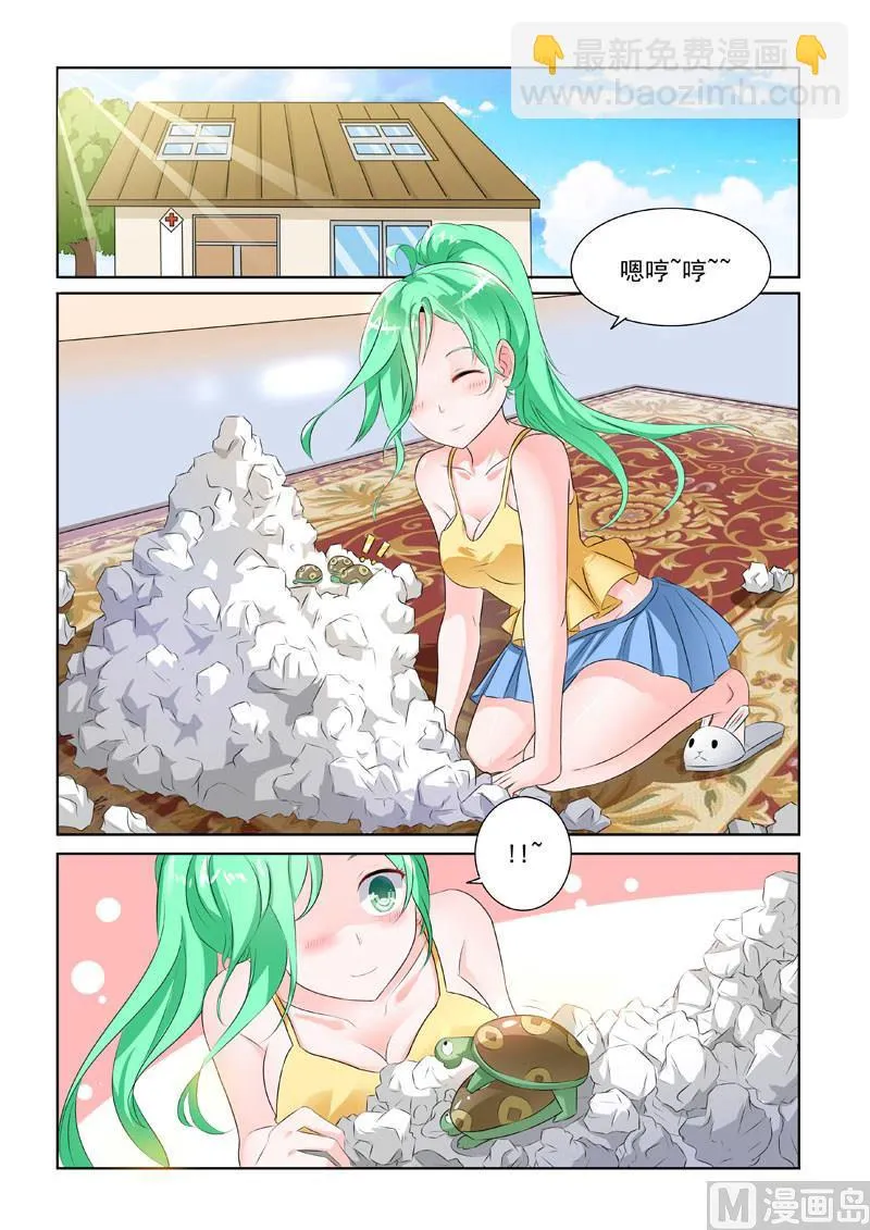 中华神医华佗漫画,第193回 贪吃的乌龟2图