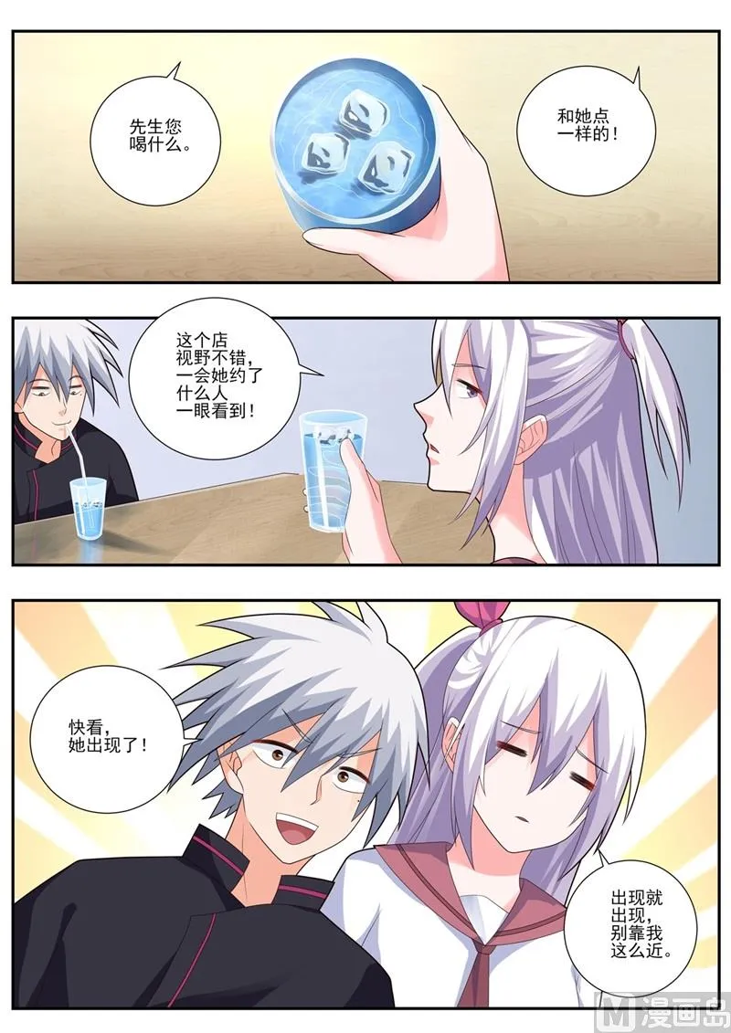 中华神医历史故事漫画,第493话 神龙见首不见尾1图