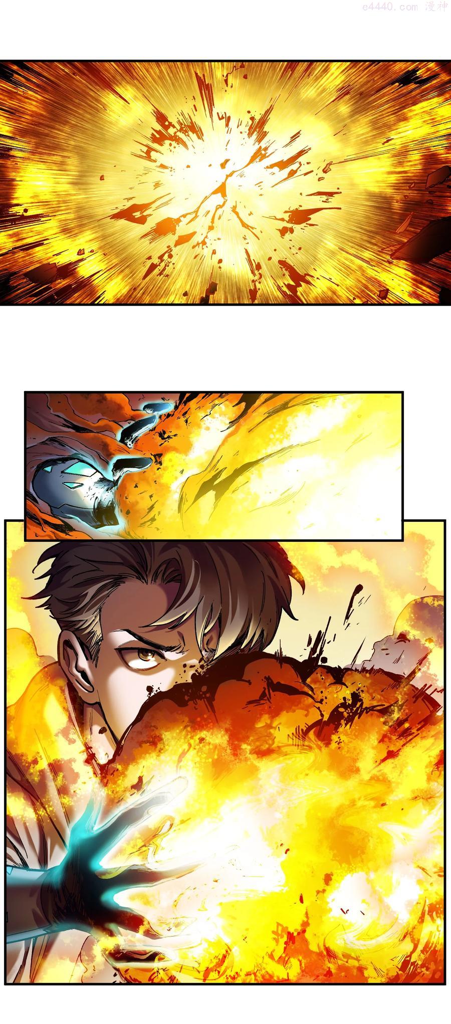反派初始化漫画免费下拉式酷漫屋漫画,110 算我欠你的2图