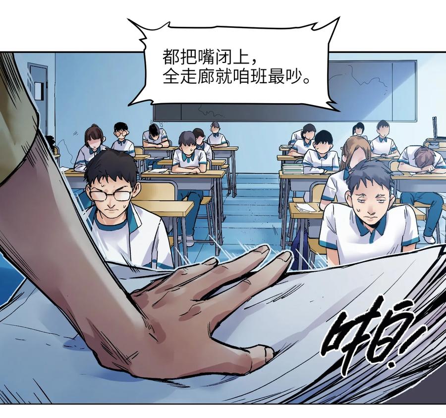 反派初始化原著小说叫什么漫画,015 这展开和我想的不一样啊？4图