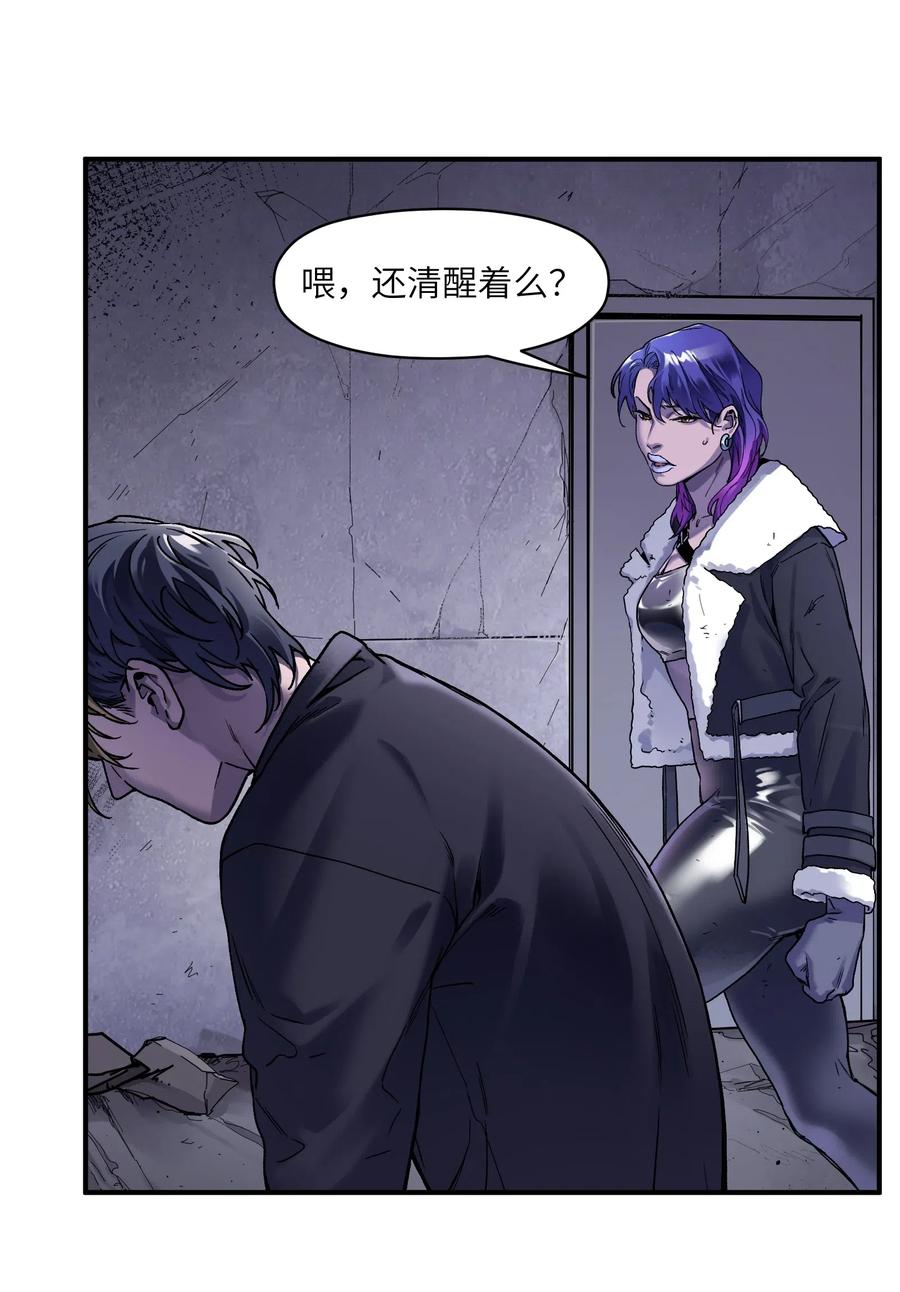 反派初始化动画在线观看免费版漫画,082 我应该没有辜负你的期待吧？3图