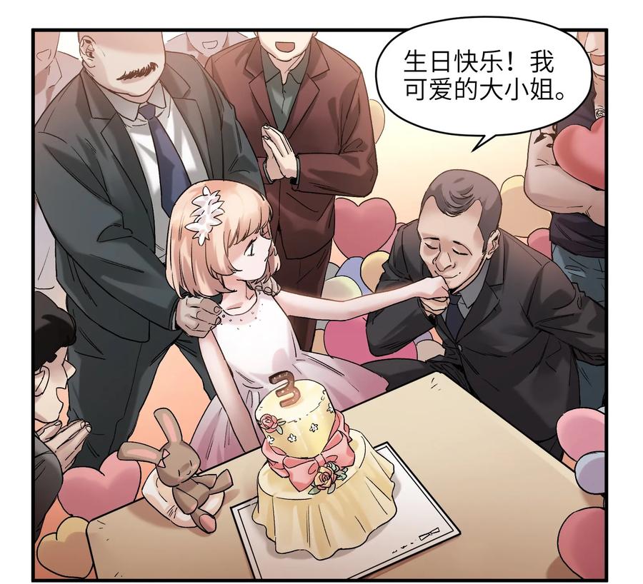 反派初始化动漫免费观看全集漫画,029 你有超能力？傻子才信！3图