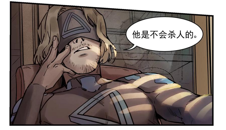 反派初始化在线观看漫画,006 朋友和敌人，你是哪种？4图
