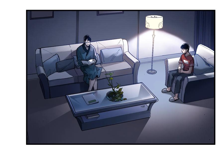 反派初始化在线观看樱花动漫漫画,032 我们去拯救世界！3图