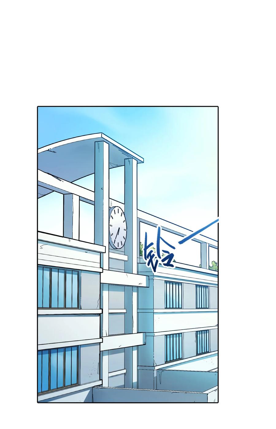 反派初始化原著小说叫什么漫画,015 这展开和我想的不一样啊？2图