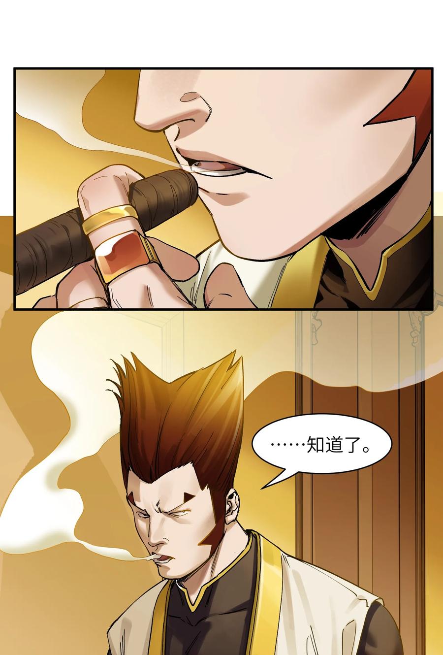 反派初始化漫画免费下拉式全集漫画,022 有脑子谁还当反派啊！4图