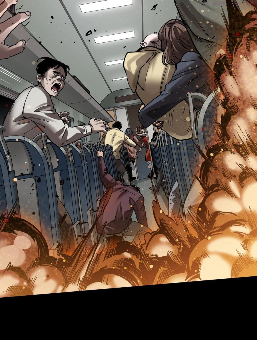 反派初始化在线观看漫画,105 你不是一个人5图