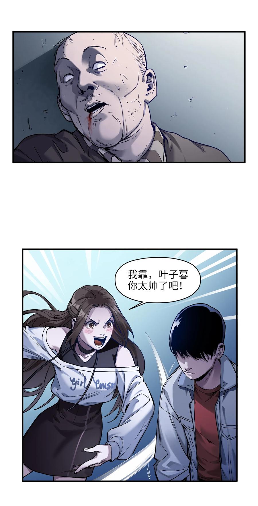 反派初始化动漫免费观看完整版高清漫画,035 记住了，你是个反派3图