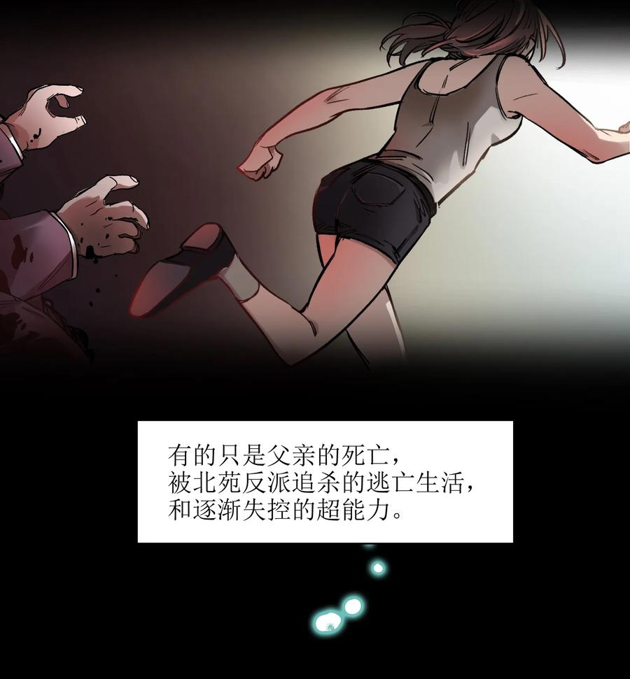 反派初始化动画在线观看免费版樱花动漫漫画,038 为什么你的求生意志那么强？4图