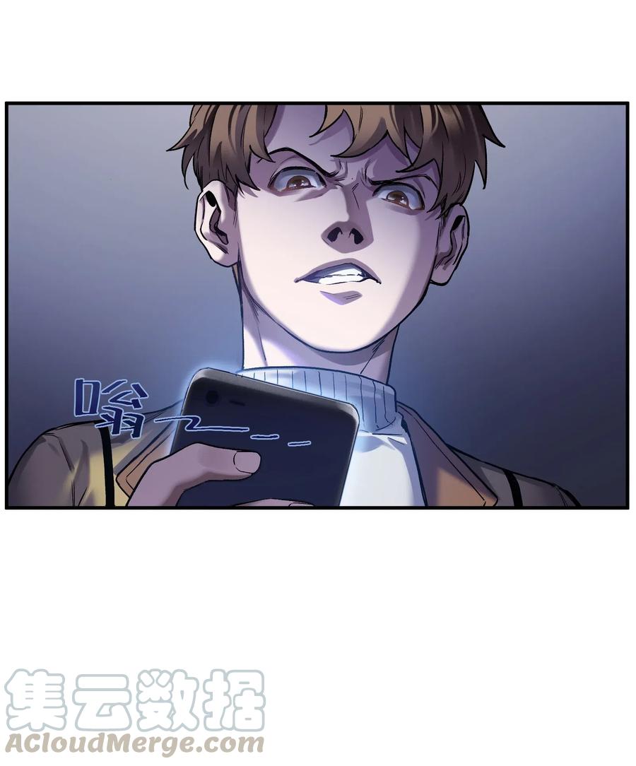 反派初始化乔伊漫画,081 我已经做过一次了5图
