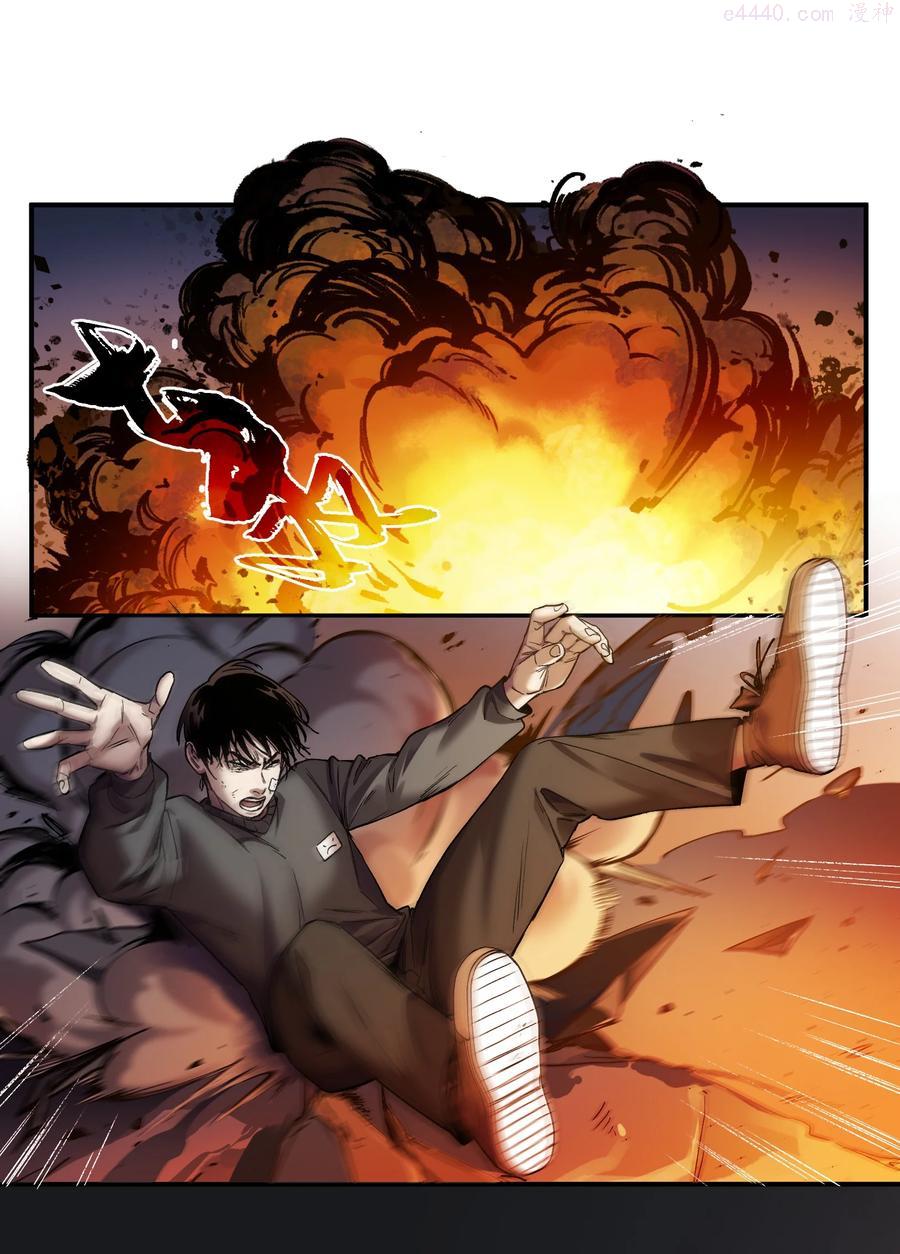 反派初始化小说txt下载漫画,104 一切的结束，一切的开始2图