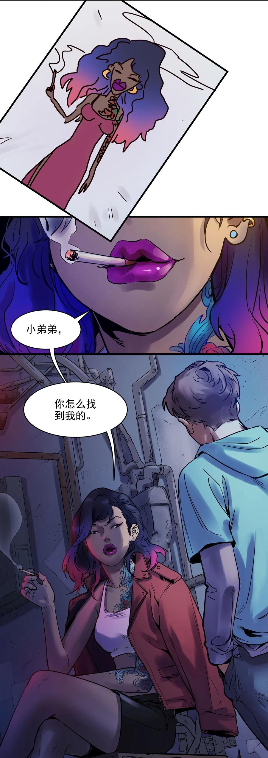 反派初始化漫画在线免费阅读漫画,005 圈圈叉叉，桃树开花5图
