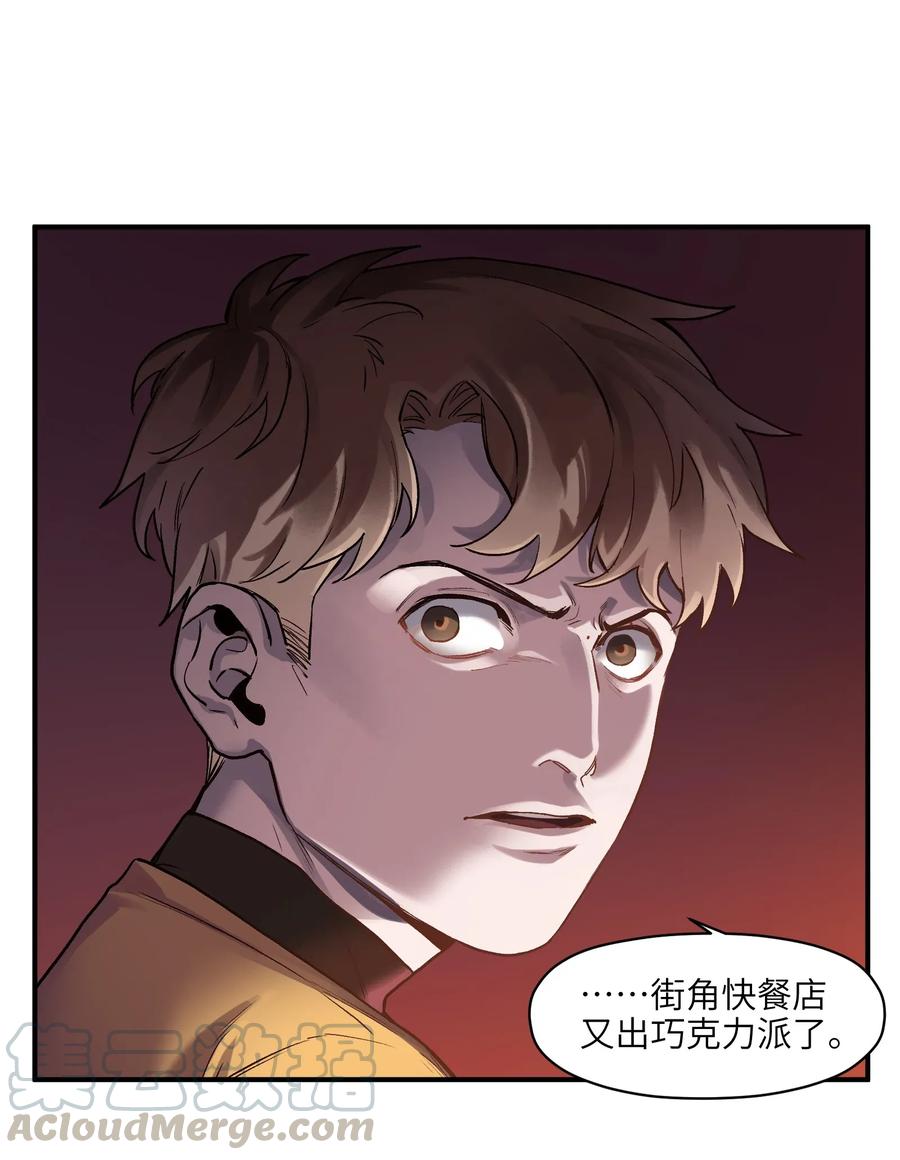 反派初始化动画在线观看免费版樱花动漫漫画,061 要用问题来换问题5图