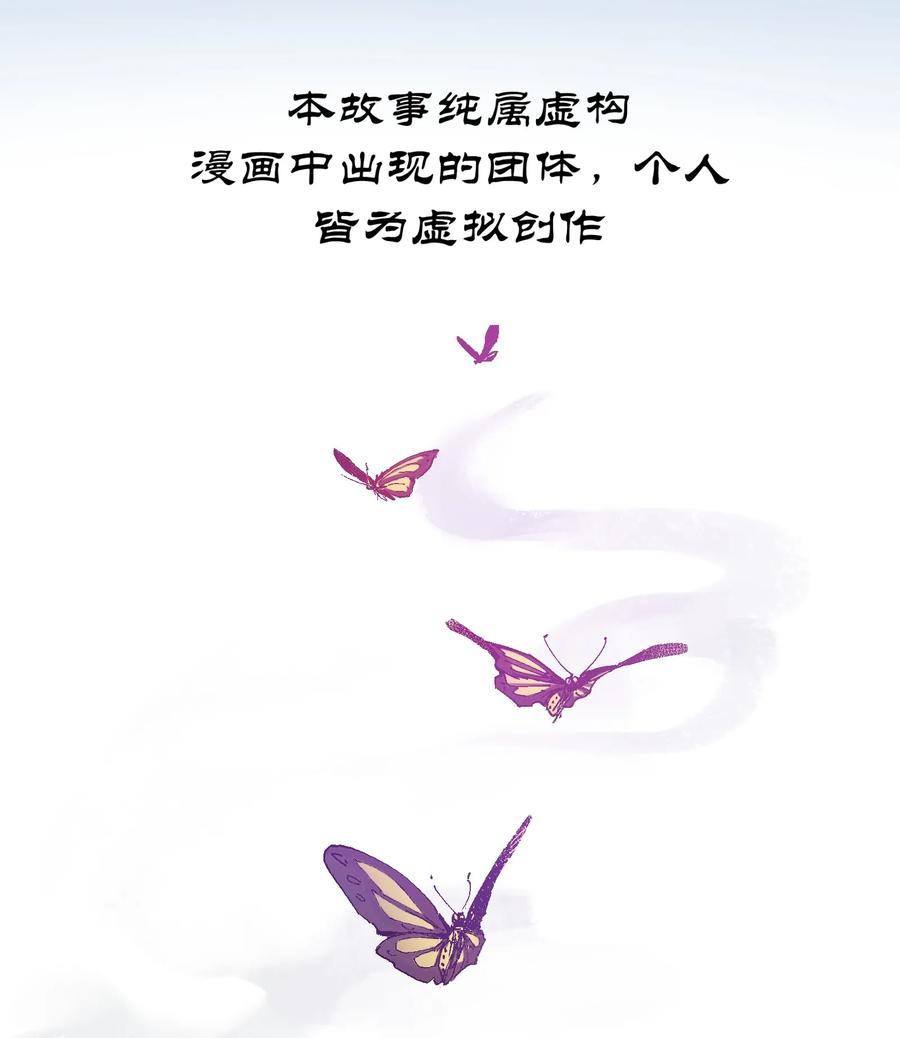 反派初始化凌辰漫画,001 一切的结束，一切的开始2图