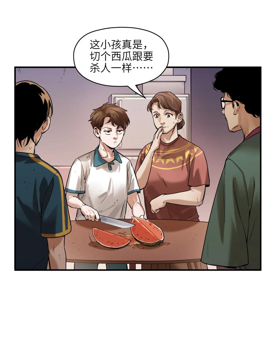 反派初始化小说txt下载漫画,025 我也要去！5图