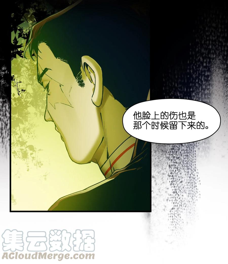 反派初始化6集完整版漫画,088 不合适吧？4图