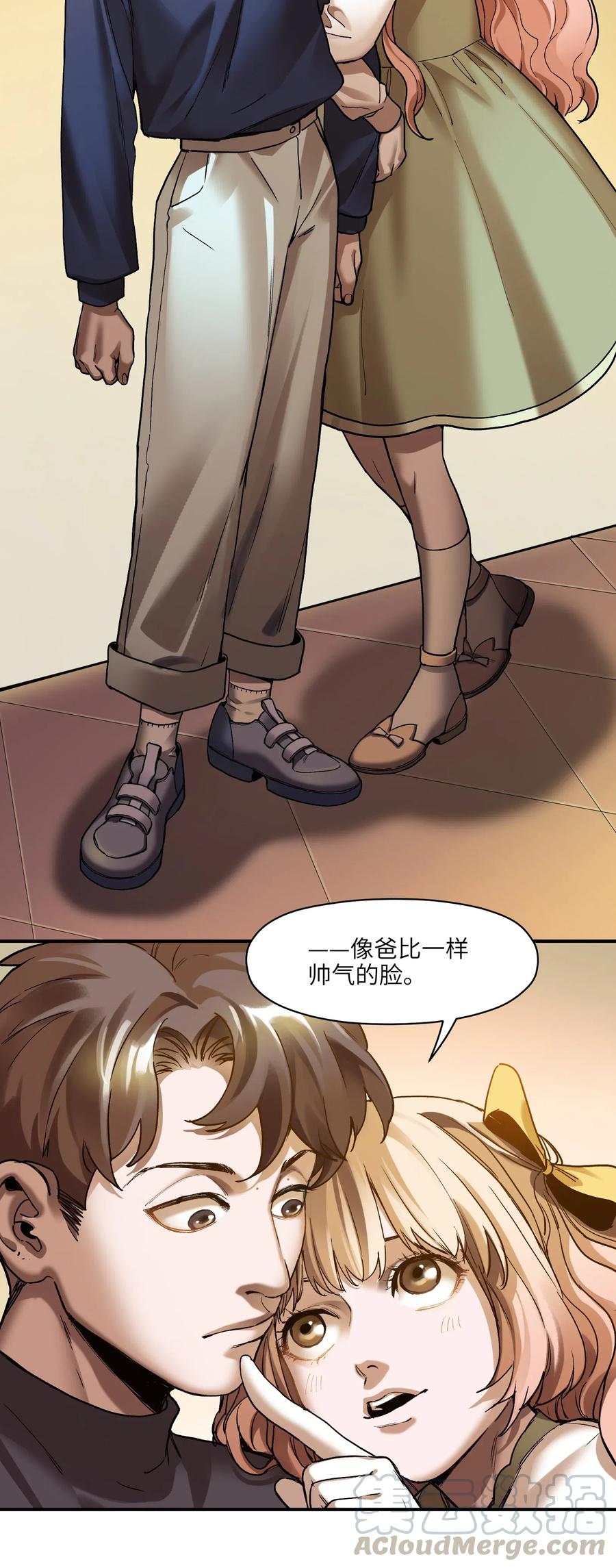 反派初始化讲的什么漫画,101 爸比！帅！5图