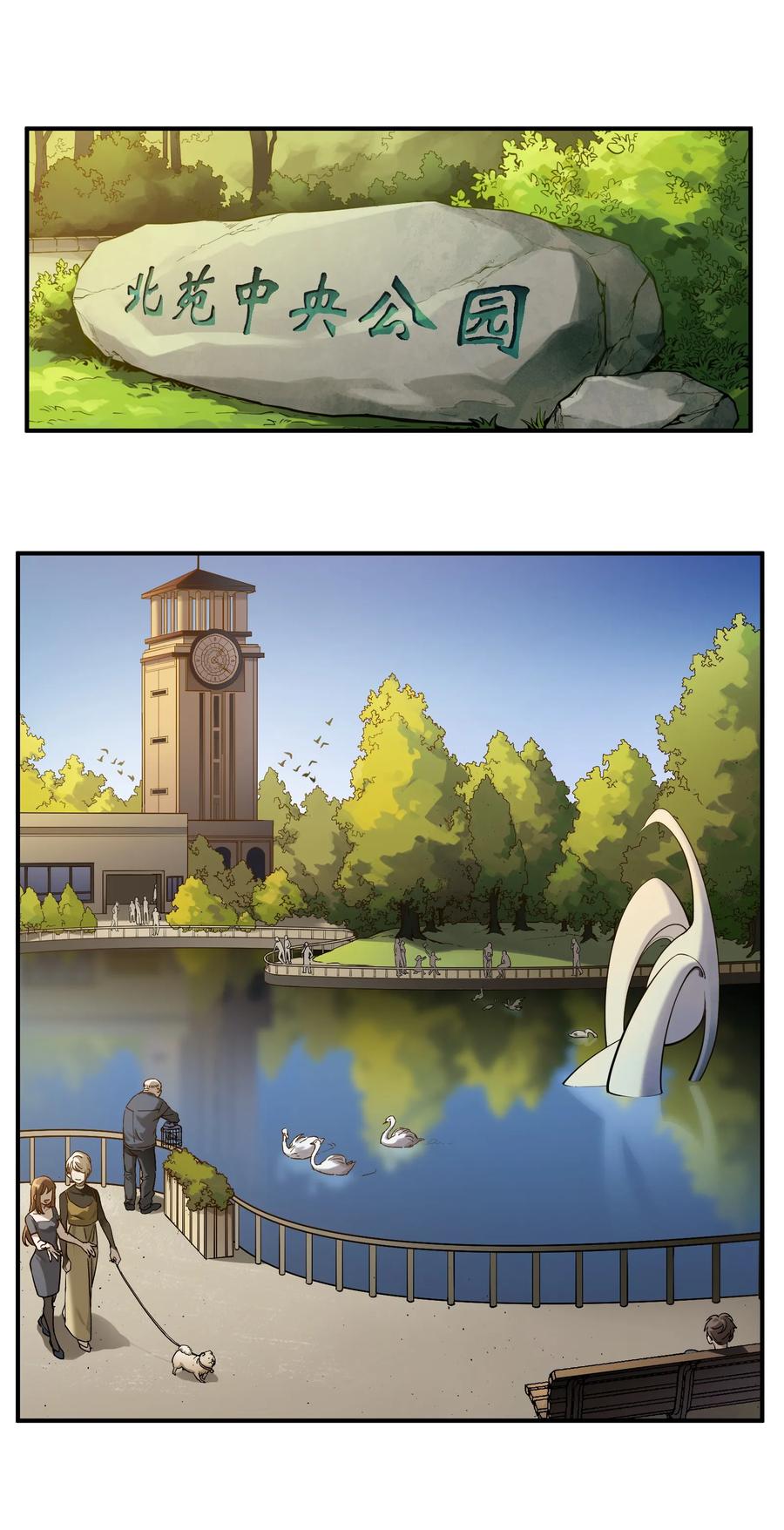 反派初始化片头曲完整版漫画,036 凌辰，你把我们小姐变傻了！2图