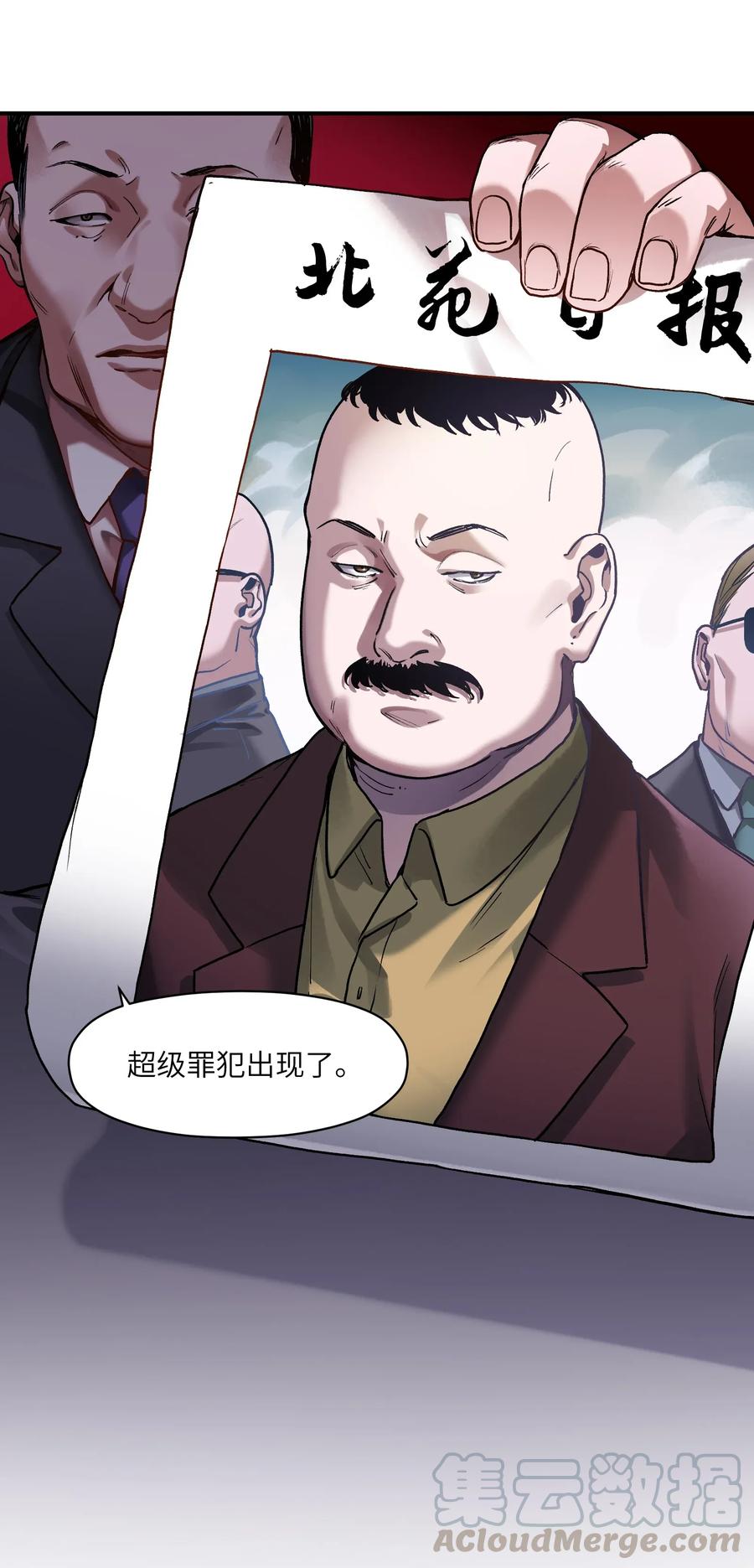 反派初始化乔伊漫画,063 我们为什么需要超级英雄？5图