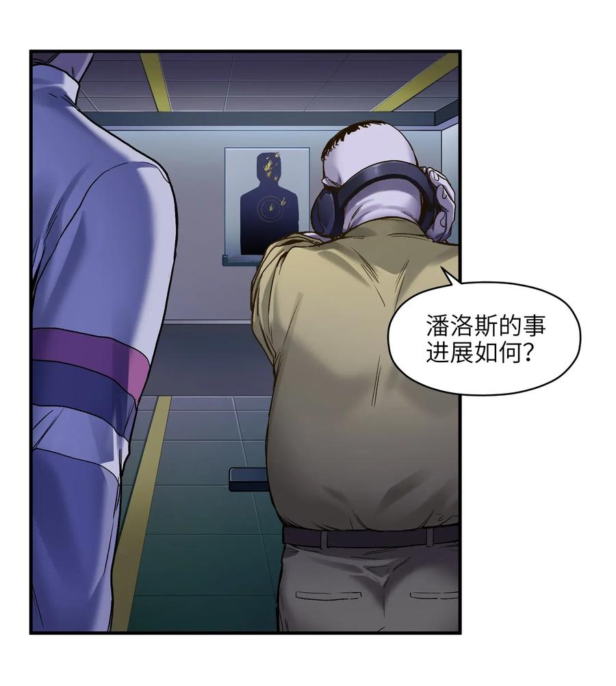 反派初始化在线观看漫画,073 让我告诉你你是个怎样的人4图
