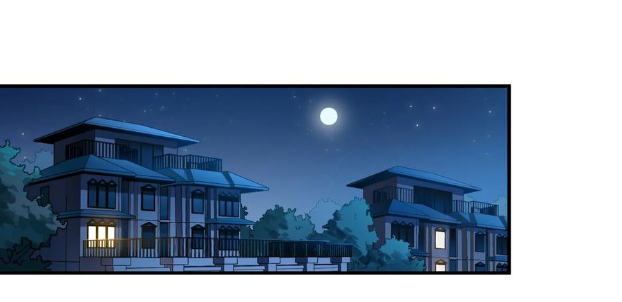 反派初始化在线观看樱花动漫漫画,032 我们去拯救世界！2图