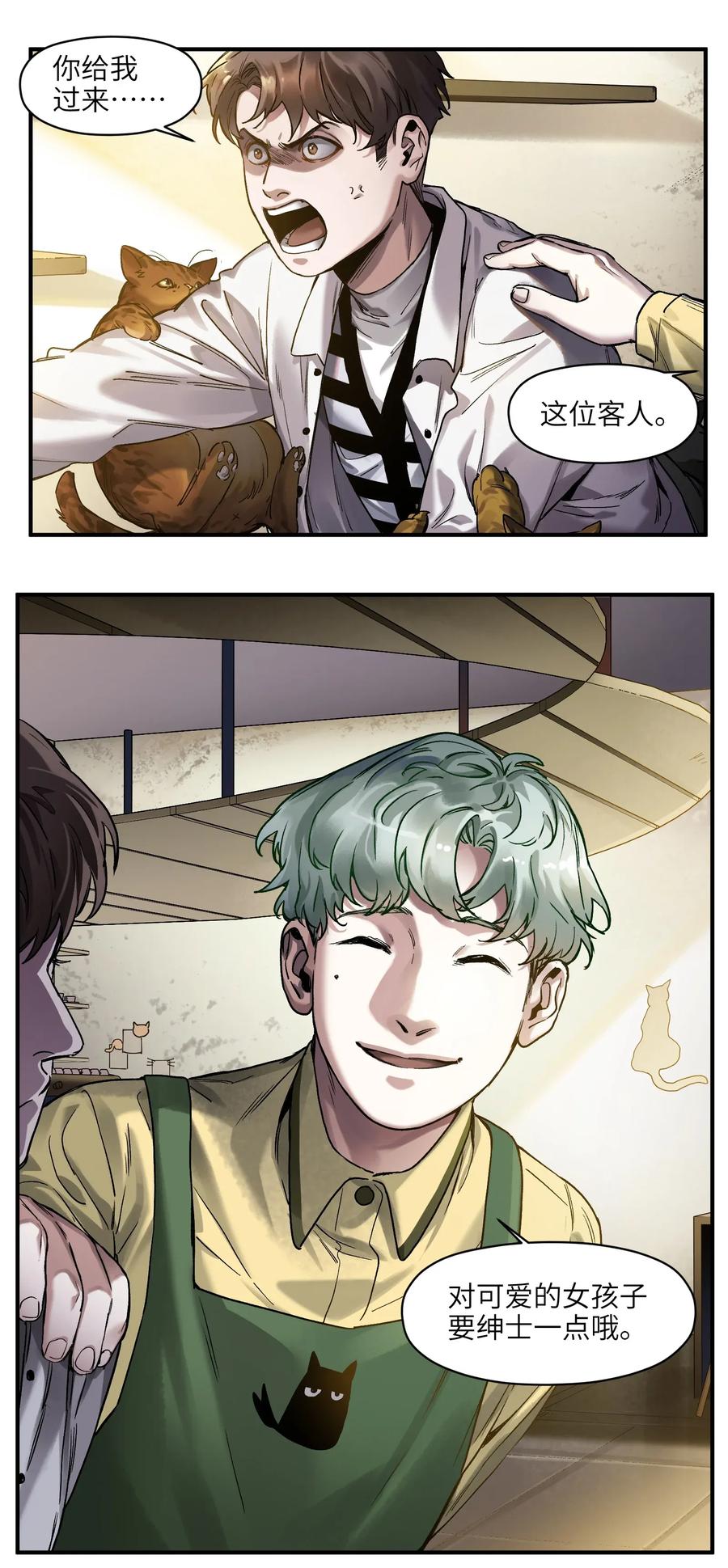 反派初始化动漫免费观看星辰影院漫画,058 他是怎么做到的？5图