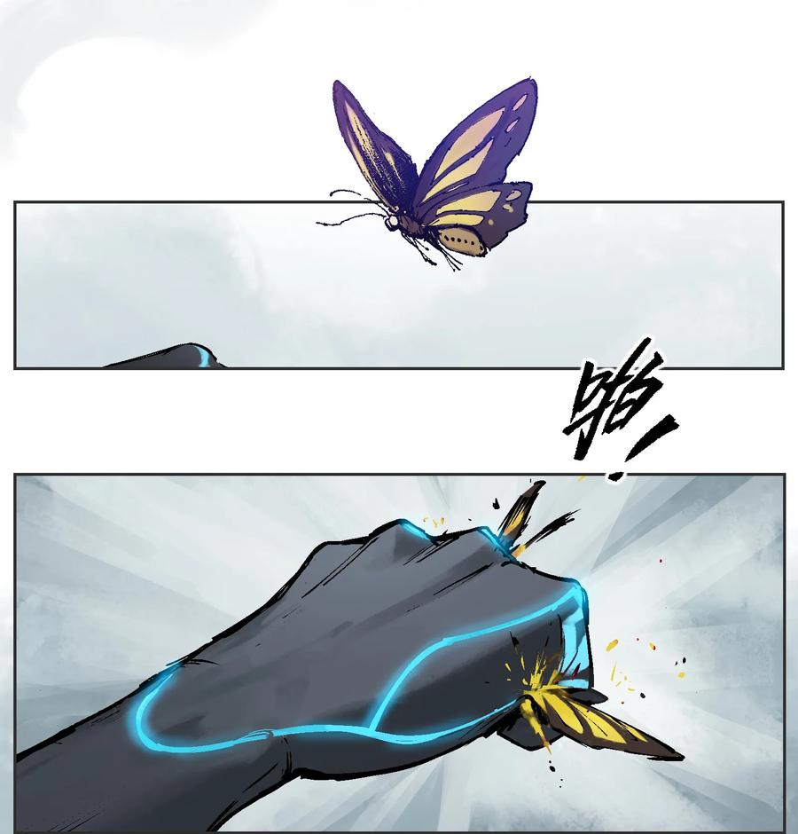 反派初始化凌辰漫画,001 一切的结束，一切的开始3图