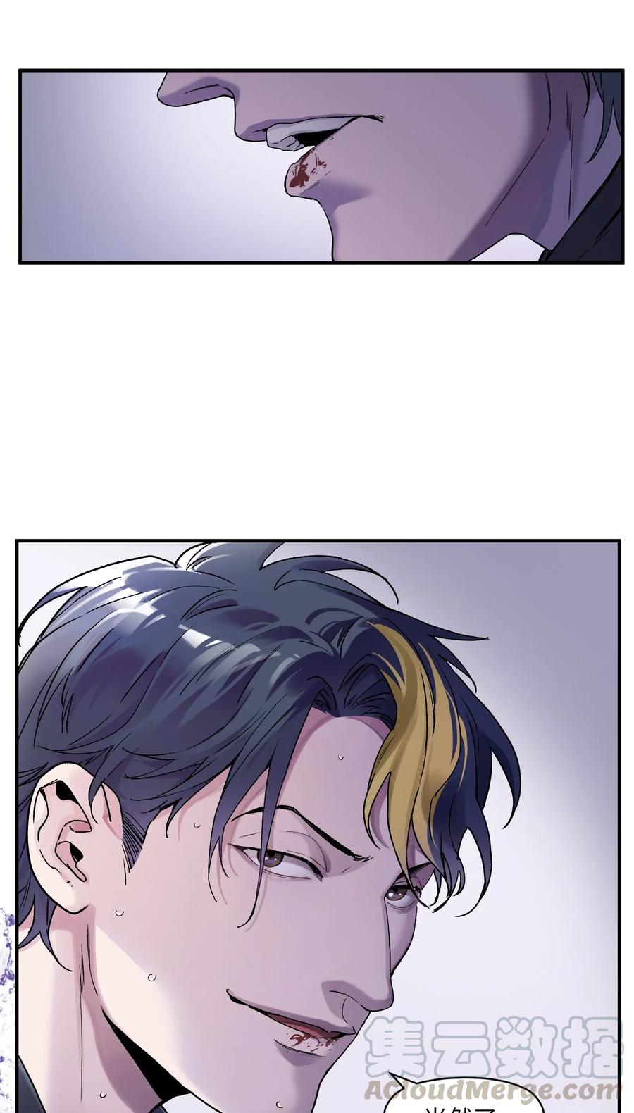 反派初始化动画在线观看免费版漫画,082 我应该没有辜负你的期待吧？4图