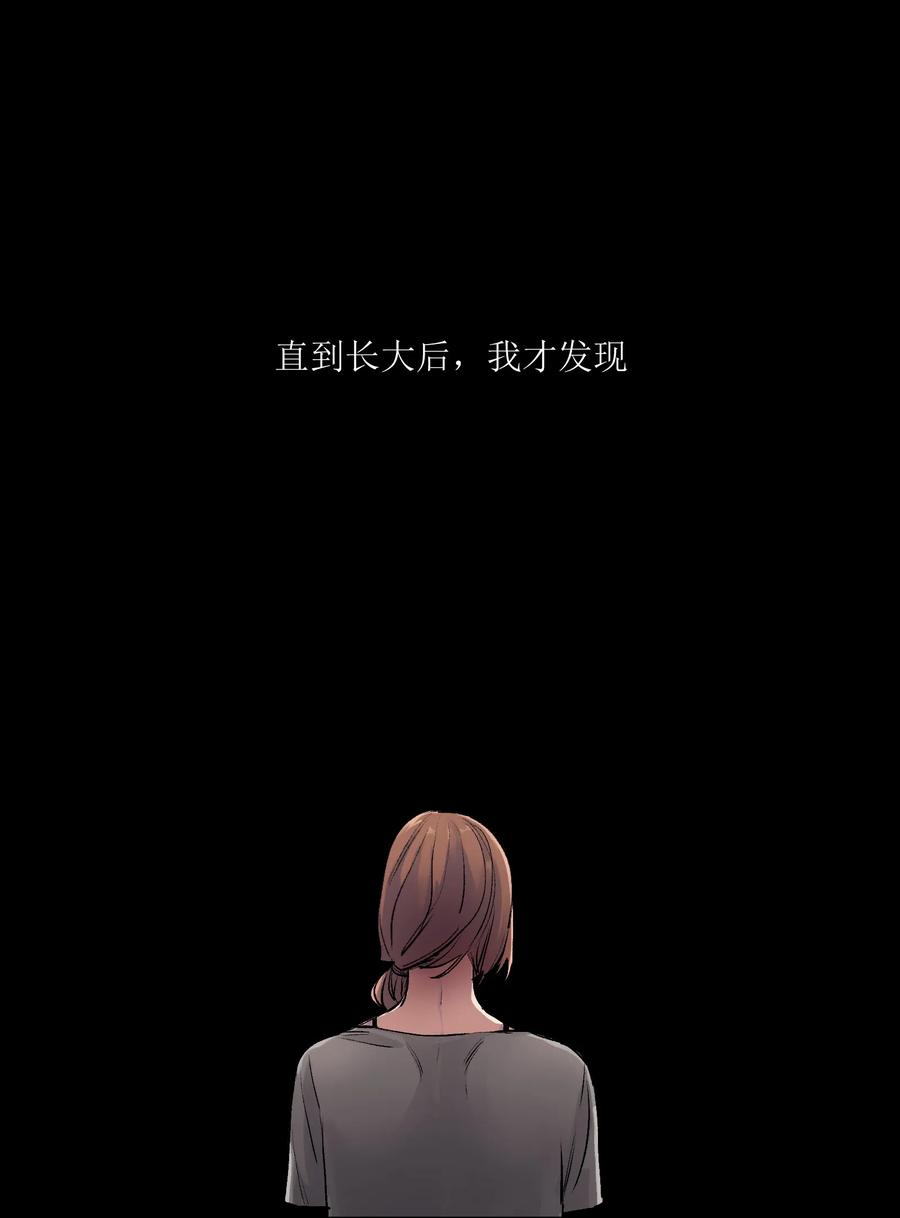 反派初始化动画在线观看免费版樱花动漫漫画,038 为什么你的求生意志那么强？2图