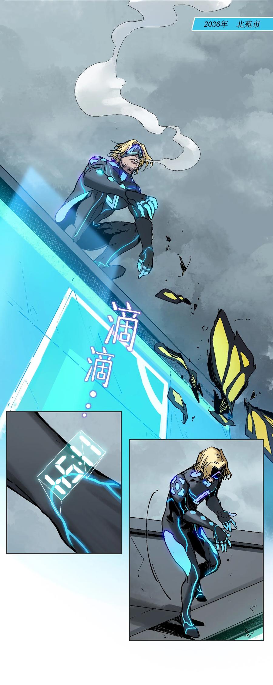 反派初始化凌辰漫画,001 一切的结束，一切的开始4图