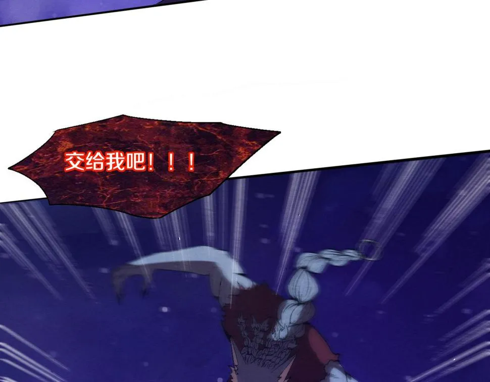 进化狂潮第二季免费观看动漫星辰影院完整漫画,第112话 吸收源种3图
