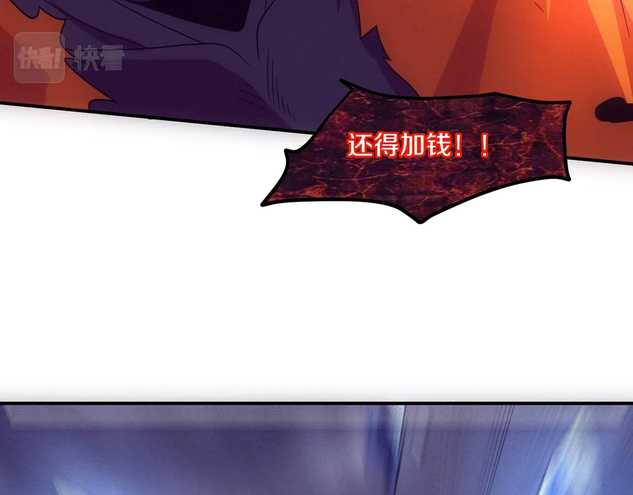 进化狂潮全集解说漫画,第87话 心悦，安雅的修炼！3图