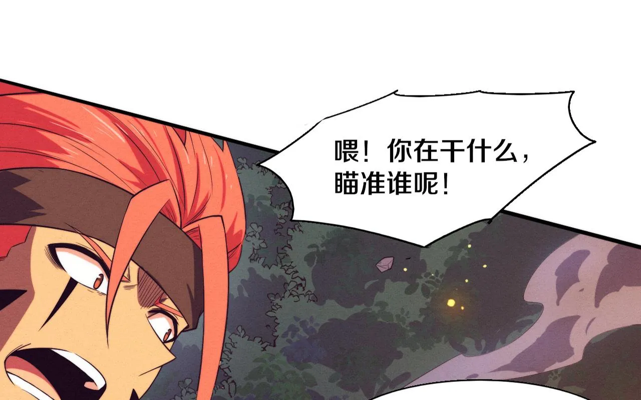 进化狂潮漫画免费阅读在线观看漫画,第136话 天网反击1图