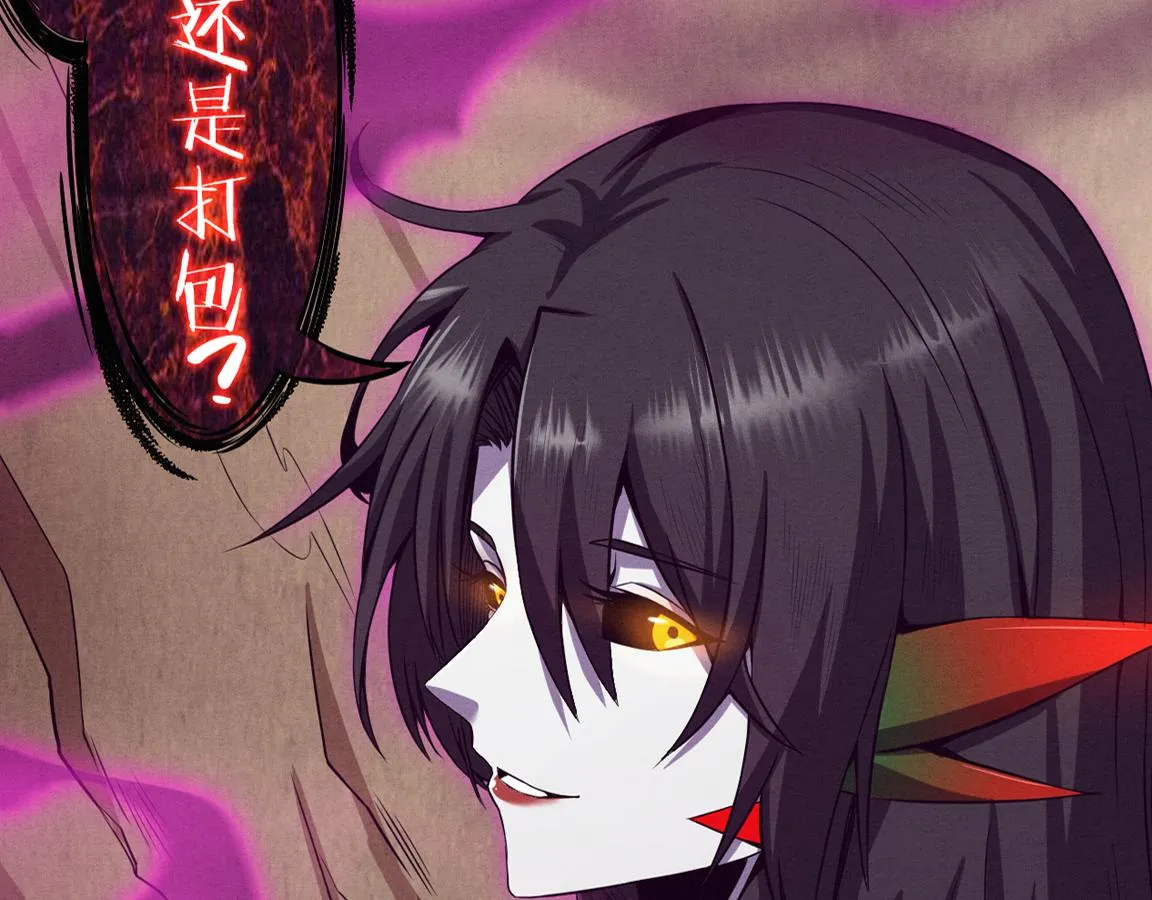 进化狂潮漫画免费下拉式漫画星球漫画,第8话 历史在改变？4图