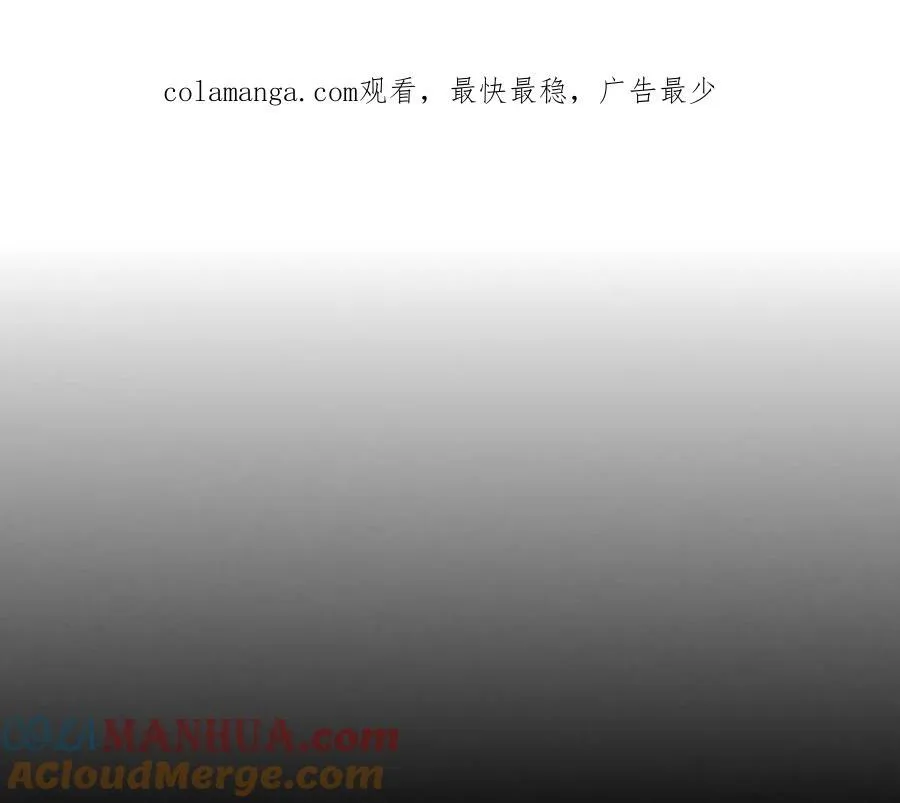 进化狂潮第二季动漫全集免费观看漫画,第194话 最终之战打响！1图