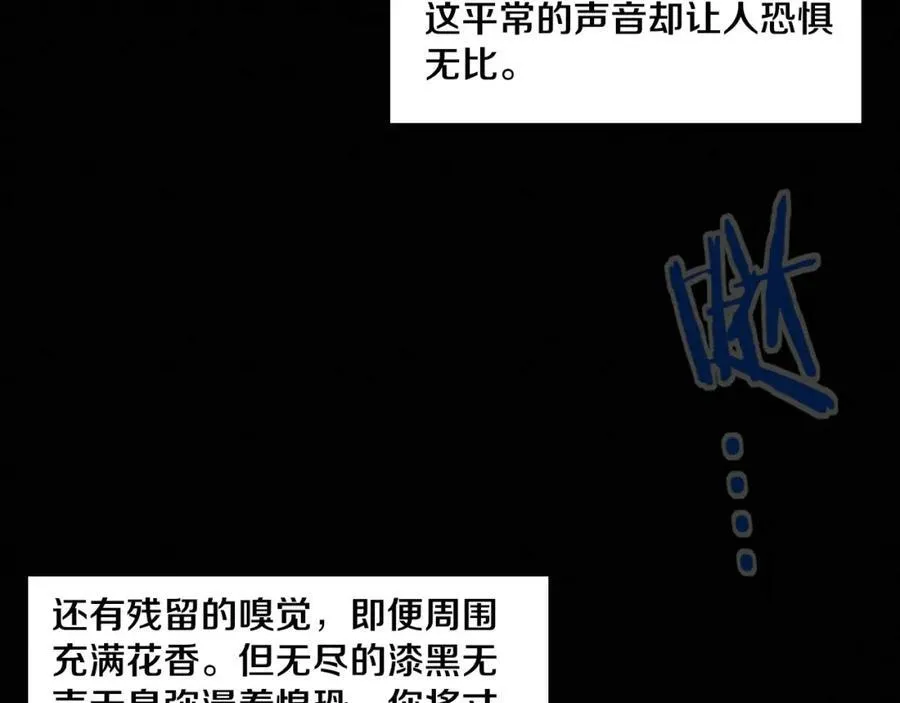 进化狂潮第二季动漫全集免费观看漫画,第194话 最终之战打响！4图