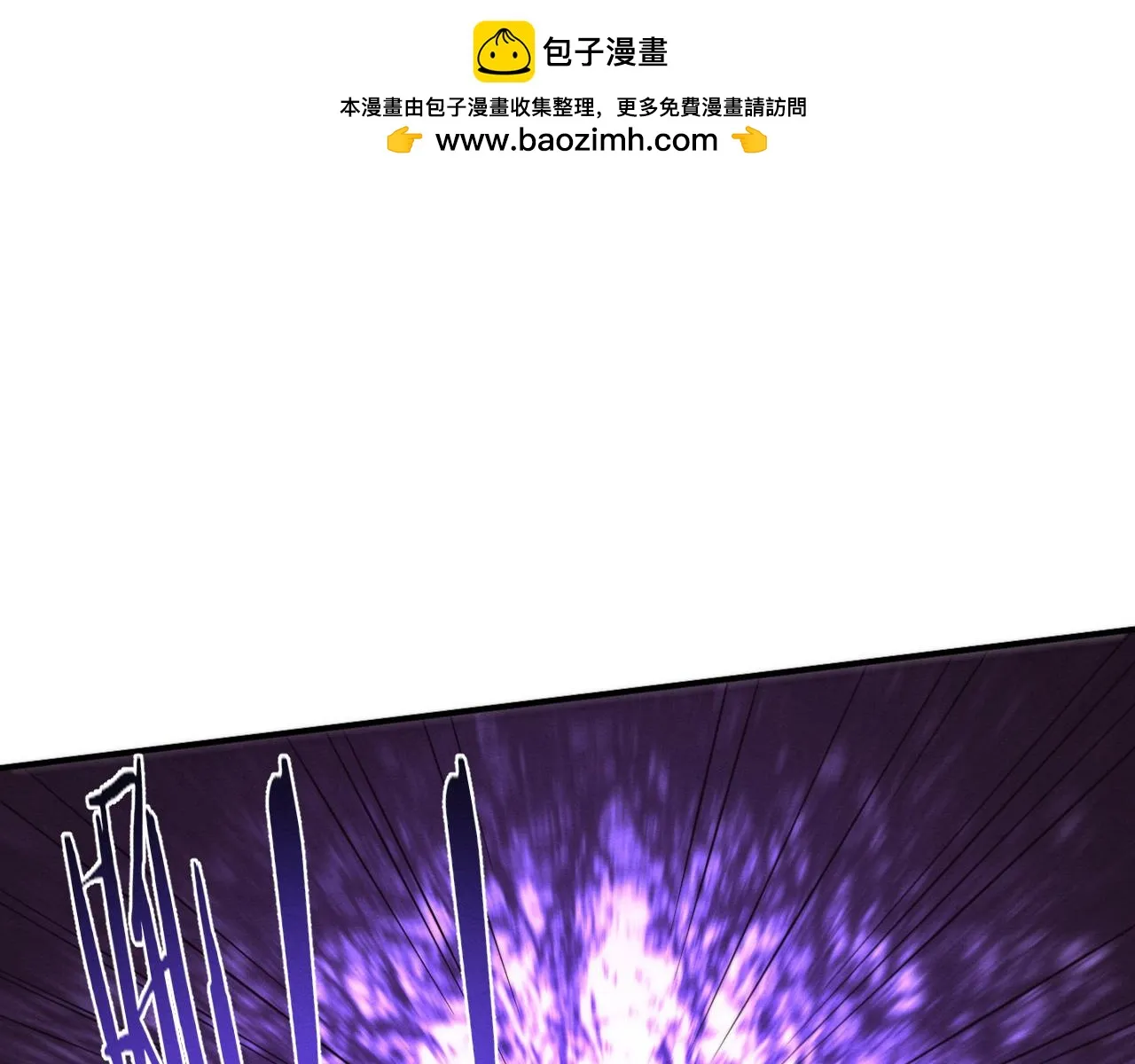 进化狂潮第一季合集漫画,第96话 新的强敌出现！1图
