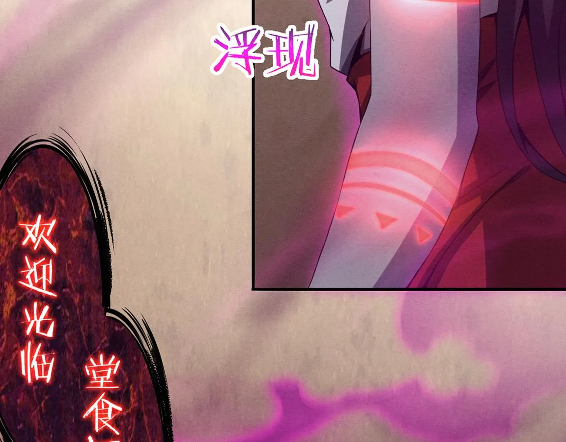 进化狂潮漫画免费下拉式漫画星球漫画,第8话 历史在改变？3图