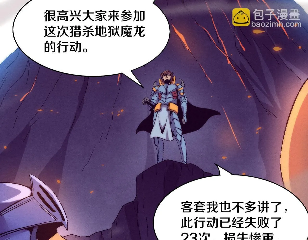 进化狂潮第一季合集漫画,第142话 测试通过3图