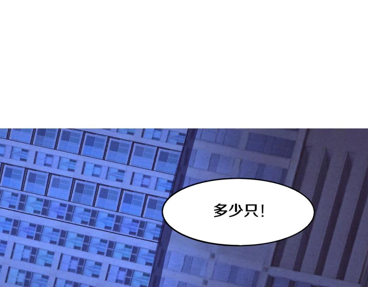 进化狂潮第二季动漫全集免费观看漫画,第30话 誓死捍卫2图