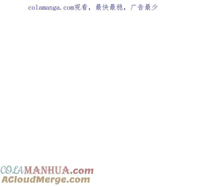 进化狂潮第一季合集漫画,第180话 段飞不再是“人类”？！1图