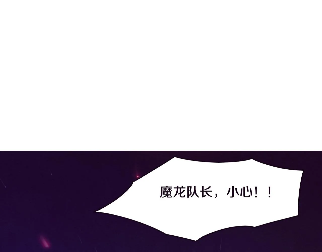 进化狂潮第二季动漫全集免费观看漫画,第118话 段飞是王？！1图